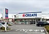 周辺：クリエイトS・D沼津間門店 徒歩4分。 250m
