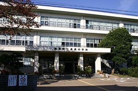 長泉町立長泉中学校 830m