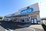 周辺：ウエルシア函南間宮店 徒歩20分。 1560m