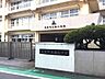 周辺：長泉町立南小学校 徒歩8分。 607m