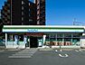 周辺：ファミリーマート沼津岡一色南店 徒歩4分。 320m