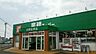 周辺：業務スーパー大岡沼津店 徒歩6分。 480m