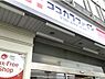 周辺：ココカラファイン沼津駅前店 徒歩9分。 670m