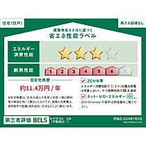 ネクサスA 104 ｜ 大分県中津市中央町1丁目（賃貸アパート1LDK・1階・49.68㎡） その3