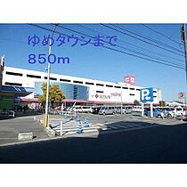 ラーク豊田町I 304 ｜ 大分県中津市豊田町（賃貸アパート1LDK・3階・54.19㎡） その15