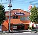 周辺：【ファミリーレストラン】ジョナサン 足立綾瀬店まで483ｍ