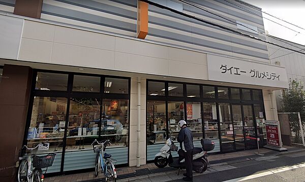 画像13:グルメシティ 東向島駅前店[650m]