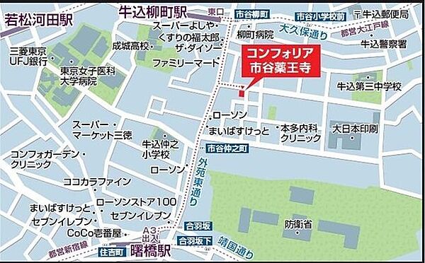 コンフォリア市谷薬王寺 203｜東京都新宿区市谷薬王寺町(賃貸マンション1LDK・2階・43.96㎡)の写真 その28