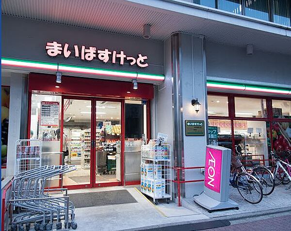 画像13:まいばすけっと 亀戸駅東口店[300m]