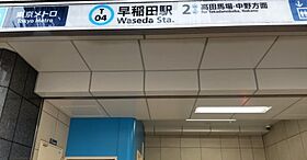 クーカイ・テラス早稲田 402 ｜ 東京都新宿区早稲田町67-7（賃貸マンション1K・2階・17.08㎡） その18