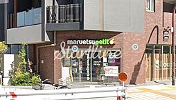 マルエツプチ蔵前四丁目店 徒歩2分。 130m
