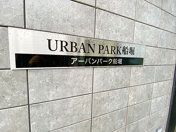 アーバンパーク船堀 106｜東京都江戸川区松江５丁目(賃貸マンション2SLDK・1階・76.24㎡)の写真 その22