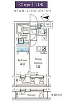 ラティエラ品川西大井 109 ｜ 東京都品川区西大井２丁目16-14（賃貸マンション1DK・1階・27.80㎡） その2