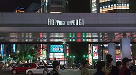 アルベルゴ乃木坂 601 ｜ 東京都港区赤坂９丁目6-28（賃貸マンション1R・6階・36.57㎡） その20