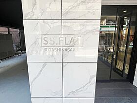 ＳＳ．ＦＬＡＴ北品川 901 ｜ 東京都品川区北品川１丁目24-5（賃貸マンション1K・9階・20.95㎡） その25