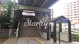 新馬場駅(京急 本線) 徒歩5分。 340m