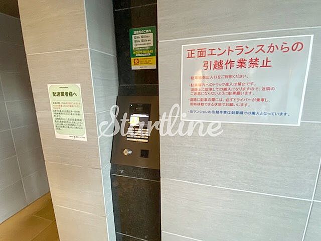 エントランス