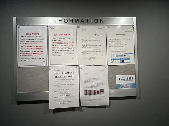 エントランス