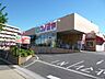 周辺：コノミヤ菅田店まで961m、徒歩約13分