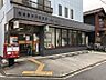 周辺：名古屋大同郵便局まで　599m　徒歩約8分