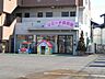 周辺：マミーナ保育園まで　530m　徒歩約7分●専門知識を持った保育士が子どもたちと一緒に生活の中で遊びを通し、自然な発育をお手伝いいたします。生後57日~2歳児