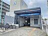 周辺：神沢駅　徒歩約4分　約320ｍ　飲食店やスーパーが近くにあるので、帰宅時のお買い物などにも便利な駅です。