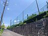 周辺：豊明中学校まで　1100m　徒歩約14分