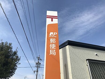 名古屋左京山郵便局まで　777m　徒歩約10分