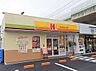 周辺：【弁当】ほっかほっか亭 湊川インター店まで441ｍ