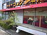 周辺：コメダ珈琲店白島キューガーデン店(飲食店)まで416m