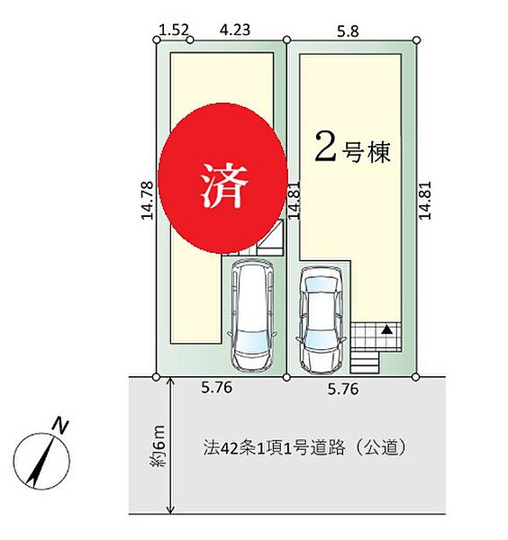 その他を拡大表示