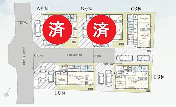 その他を拡大表示