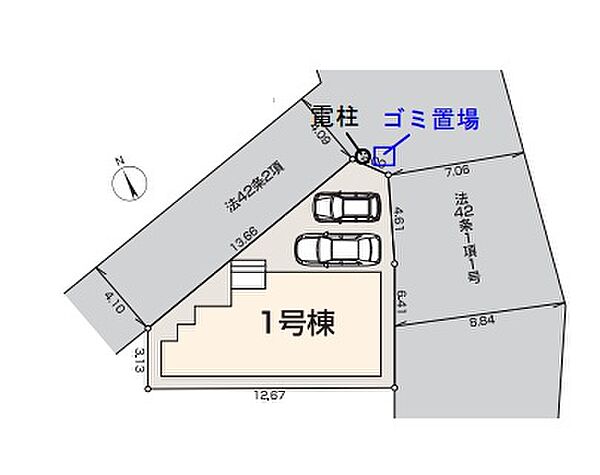 その他を拡大表示