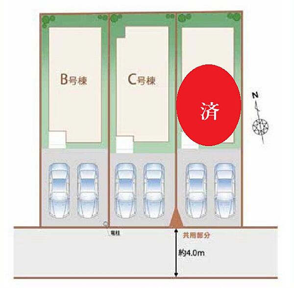 その他を拡大表示