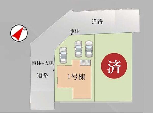 その他を拡大表示