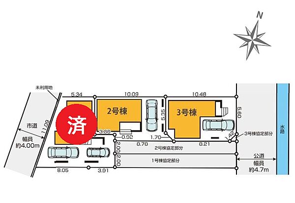 その他を拡大表示