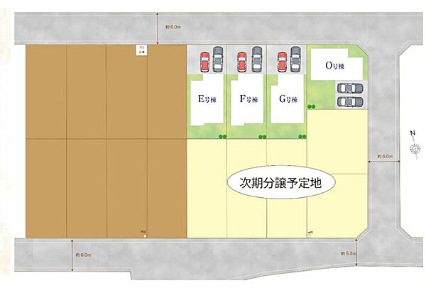 その他を拡大表示
