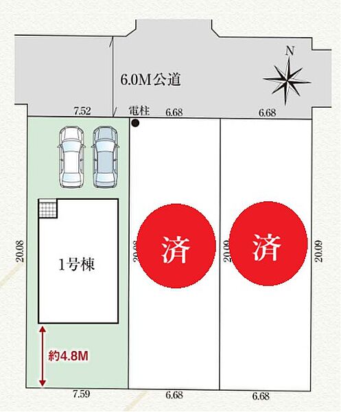 その他を拡大表示