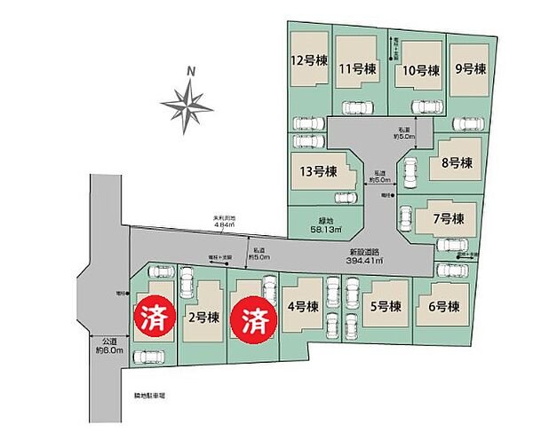 その他を拡大表示