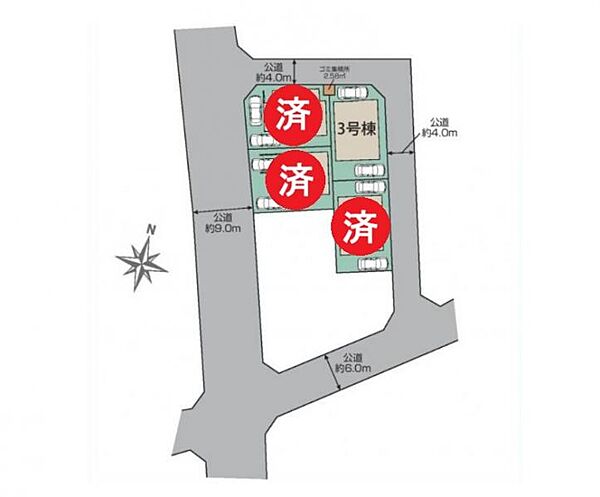 その他を拡大表示