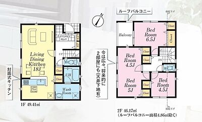 間取り 間取り
