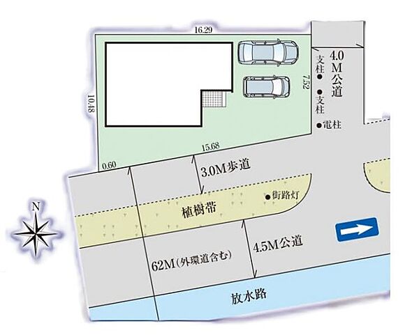 その他を拡大表示
