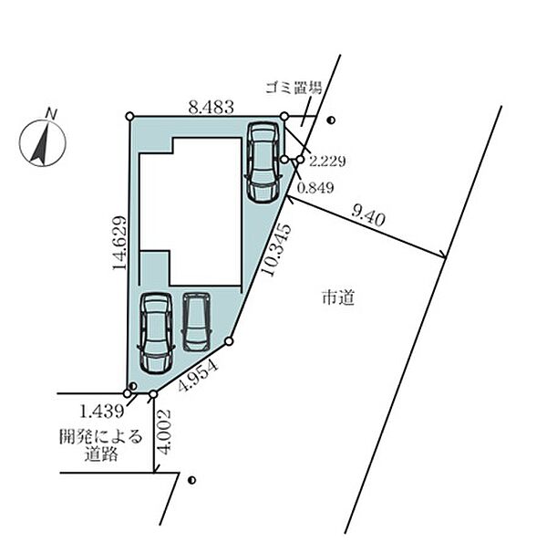 その他を拡大表示