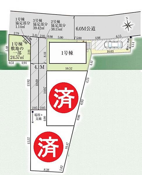 その他を拡大表示