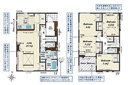 さいたま市見沼区南中野 新築一戸建て 4期 1号棟