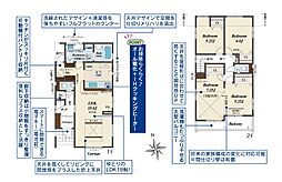 川口市大字石神 新築一戸建て 5号棟