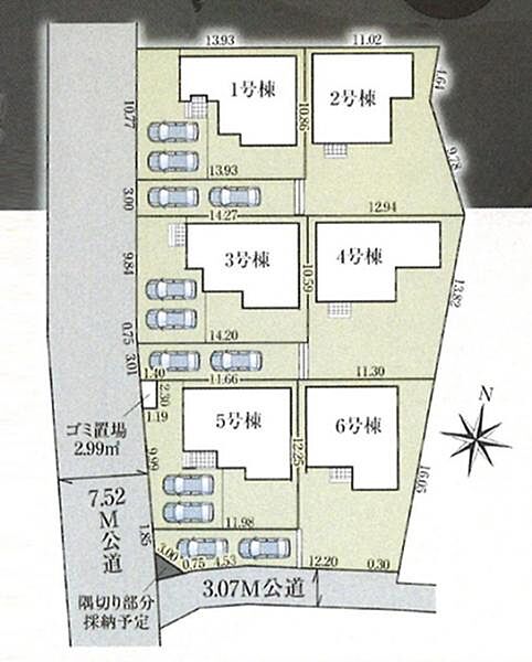 その他を拡大表示