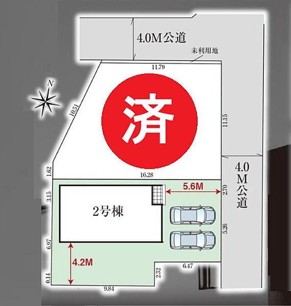その他を拡大表示