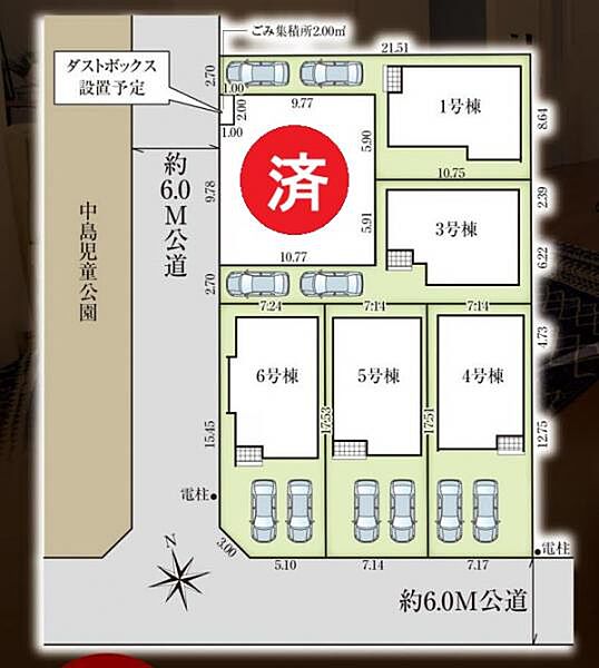 その他を拡大表示