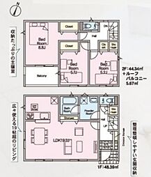 北本市二ツ家3丁目 新築一戸建て 第1 6号棟